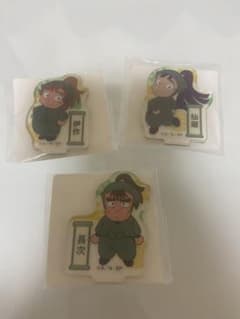 忍たま乱太郎アクリルミニスタンド　伊作 仙蔵　長次のサムネイル