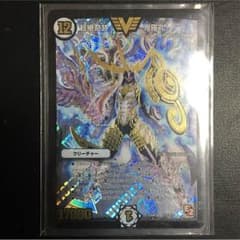 鬼羅丸のサムネイル