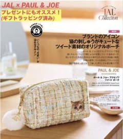JAL機内販売限定】ポール&ジョー アクセソワ ツイードポーチ 猫 - メルカリ