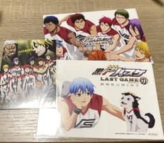 극장판 쿠로코의 농구 LAST GAME 극장 공개 5주년 기념 카드
