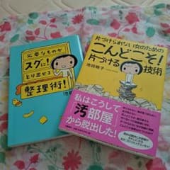 ３冊   専用ページのサムネイル
