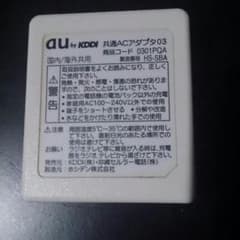 Auスマホ充電器 コンセント部分のサムネイル
