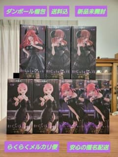 五等分の花嫁·BiCuteDarkFigure·一花·二乃·三玖·五月7体セット - メルカリ