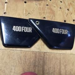 olllllllo様専用GB250 サイドカバー 400FOUR仕様のサムネイル