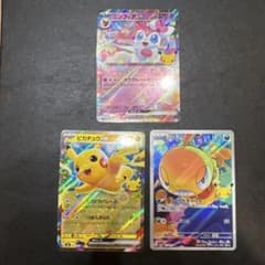 ポケモンカード ニンフィアex ピカチュウex ズルッグ AR3枚セットのサムネイル