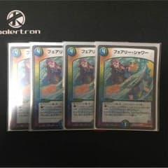 フェアリーシャワーのサムネイル