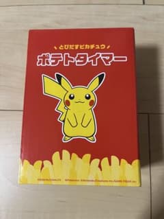 マクドナルド　とびだすピカチュウ ポテトタイマーのサムネイル