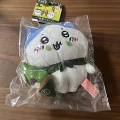 ハチワレ 京都限定 抹茶ソフト ぬいぐるみ キーチェーン マスコット