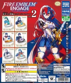 ファイアーエムブレム エンゲージ 紋章士の指輪コレクション アイク4個セットのサムネイル