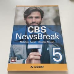 CBS ニュースブレイク 5のサムネイル