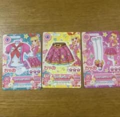 アイカツカード 星宮いちご ピンクトルテコーデ 3枚セット ちゃおのサムネイル