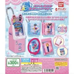 ラブandベリー ガチャガチャ ミラーのサムネイル