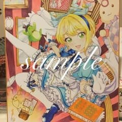 イラストのサムネイル