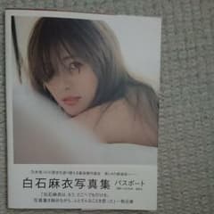専用のサムネイル
