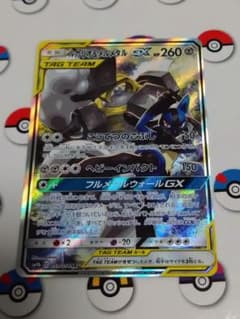 ルカリオ＆メルメタルGX SR 059/054 - メルカリ