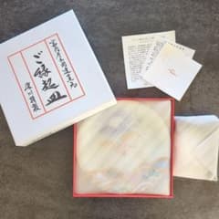 【新品】深川謹製　ご縁起皿 午　天翔る白馬に吉祥波　有田焼のサムネイル