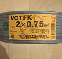 富士電線 VCTFK 2×0.75mm 長円形コード 100mのサムネイル