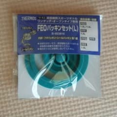 サーモス パッキン☆水筒パッキンのサムネイル