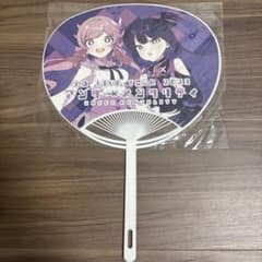 ツユ LIVE TOUR 2023 アンダーメンタリティ うちわのサムネイル