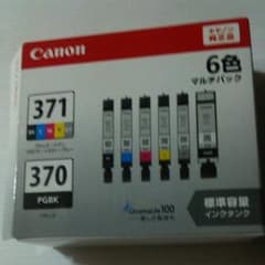 Canon BCI-371+370 6色 純正品 未使用のサムネイル