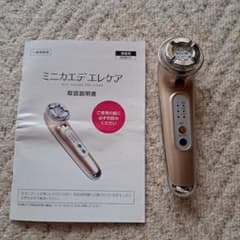 ミニカエデエレケア - メルカリ