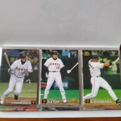 カルビー プロ野球カード 90枚セット カードホルダー付 2002年製のサムネイル
