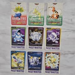 ポケモン カードダス 9枚まとめ売り 当時物 モンスターコレクション含