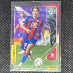 Yoshinori Muto Panini MGK 2020-21 武藤嘉紀 - メルカリ