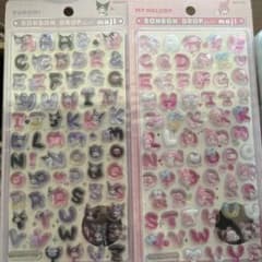 正規品 サンリオ ボンボンドロップシール 文字 マイメロ クロミ　2枚セットのサムネイル
