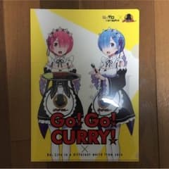 リゼロコラボクリアファイルと特製クリアカード+おまけのサムネイル