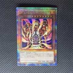 遊戯王 溶岩魔神ラヴァゴーレム 25th 遊戯王OCG 溶岩魔神ラヴァ・ゴーレム 25thシークレット - メルカリ