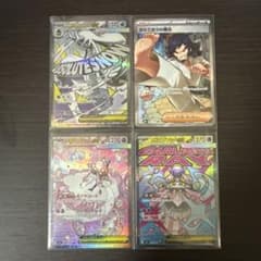 メガディアンシーex SAR MA メガユキメノコex MAまとめ売り