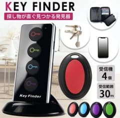Key Finder キーファインダー　探し物がすぐ見つかる！のサムネイル