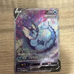 美品シャワーズV SR 強化拡張パック イーブイヒーローズ キラ 075/069のサムネイル