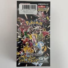 ポケモンカードゲーム シャイニートレジャーex 1BOX新品未開封 シュリンク付 未開封】シャイニートレジャーex 1BOXシュリンク付き