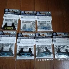 ミニ四駆 HG カーボンリアブレーキステイセットのサムネイル