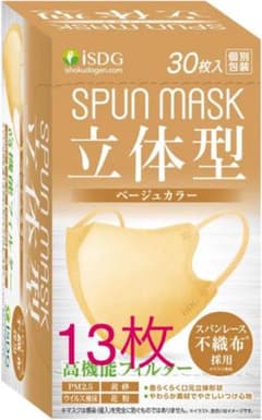 iSDG spun mask スパンマスク  13枚 個包装のサムネイル
