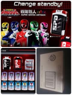 【新品未開封】完売レア 戦隊職人 SPライセンス ファイヤースクワッド セット