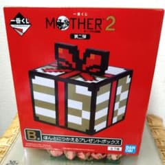 이치 반 쿠지 MOTHER2 B 상 정말로 잡는 선물 상자 마더 2