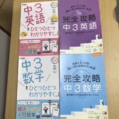 けいちゃんママ様 リクエスト 3点 まとめ商品のサムネイル