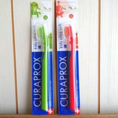 CURAPROX Kids ultra soft 歯ブラシ 2本セット新品未使用 - メルカリ