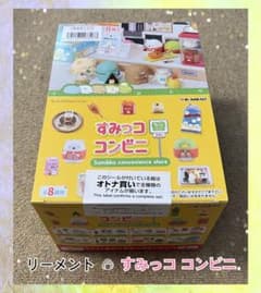 Re-Ment Sumikko Gurashi Sumikko Convenience Store Complete Set of 8 Types