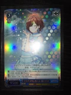 ヴァイスシュヴァルツ クリアマリンカーム 樋口円香 RRRのサムネイル