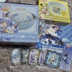 ホロライブ ホロクッキング おかわり！ まとめ売り 未使用品 ぺこら鍋 アクスタのサムネイル