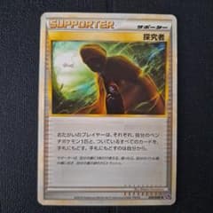ポケモンカード　探究者　1枚　LL ロストリンク 039/040のサムネイル
