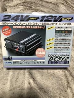 CELLSTER  DCコンバーター　DC512のサムネイル