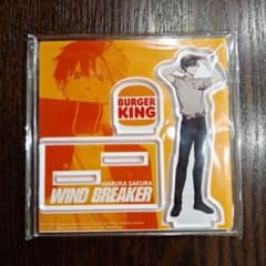 WIND BREAKER　バーガーキング　桜　遥　アクリルスタンドのサムネイル