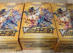 ポケモンカード　vstarユニバース シュリンクなし3boxのサムネイル