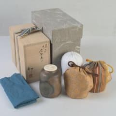 茶道具 備前焼 伊勢崎紳作 肩衝茶入 仕覆二点付 共箱 C 9774 - メルカリ