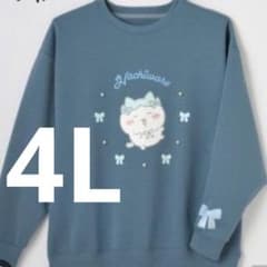4L 신품 치이카와하치와레트레이너 네이비